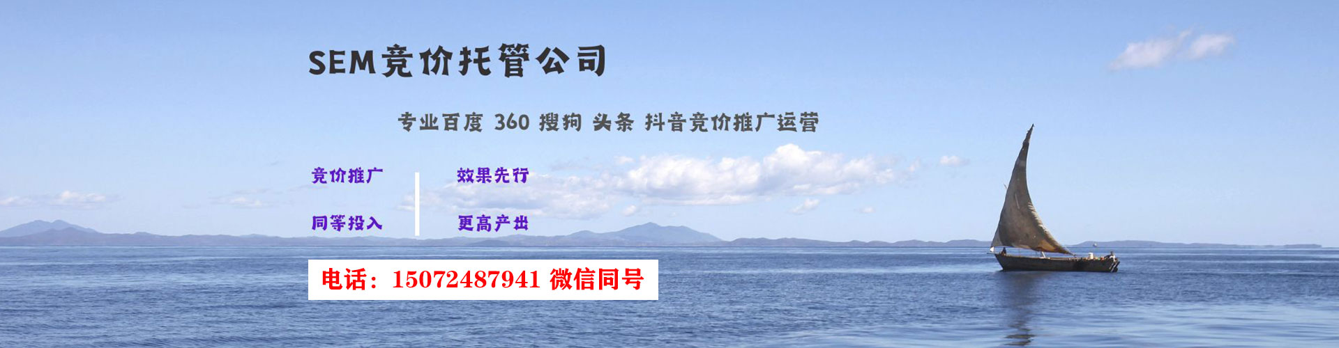 宝安信息流代理