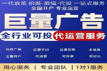 SEM服务托管实战案例分析报告
